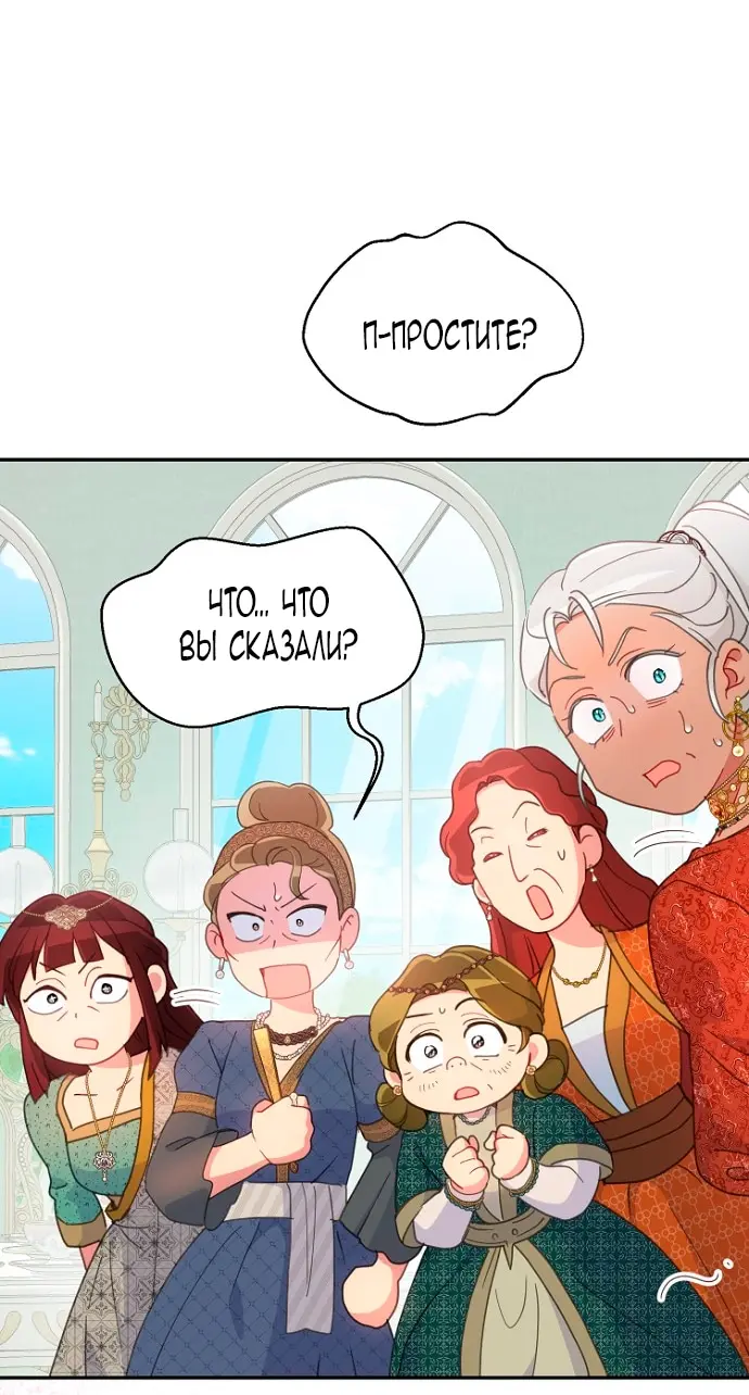 Страница 72