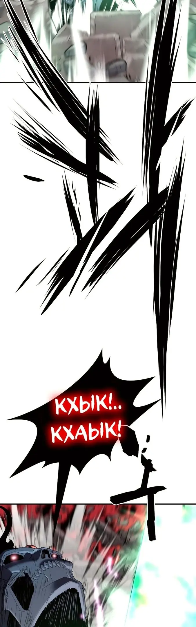 Страница 54