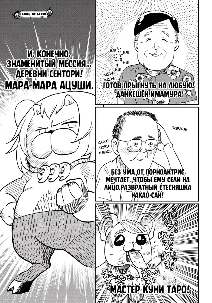 Страница 17