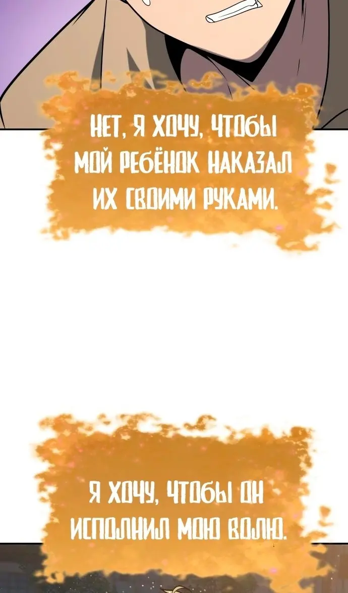 Страница 94