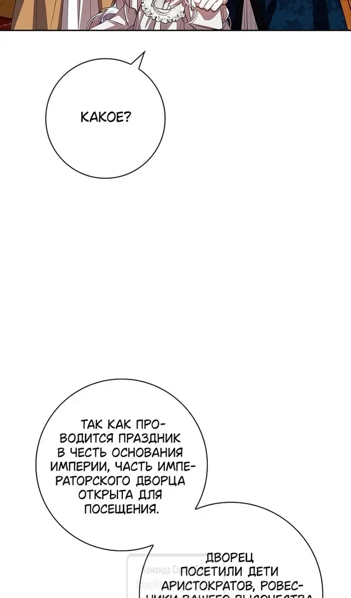 Страница 63