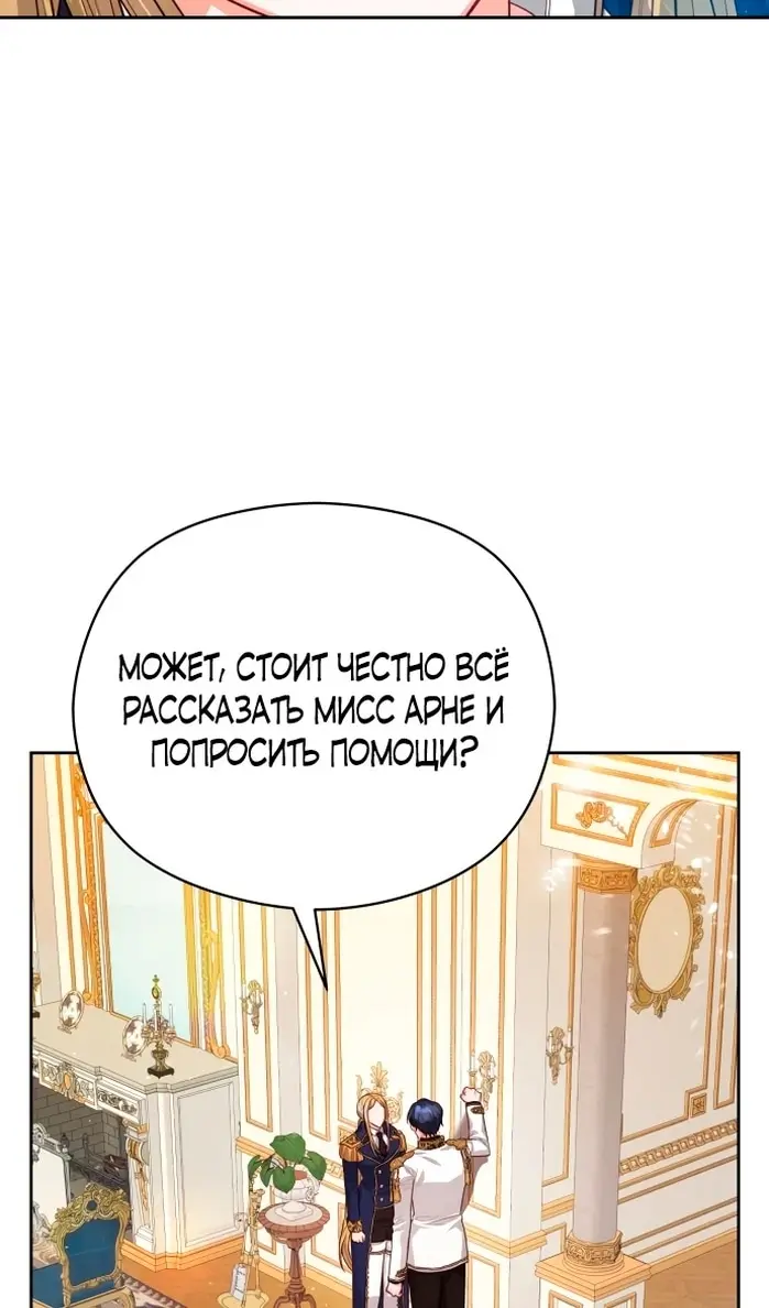 Страница 72