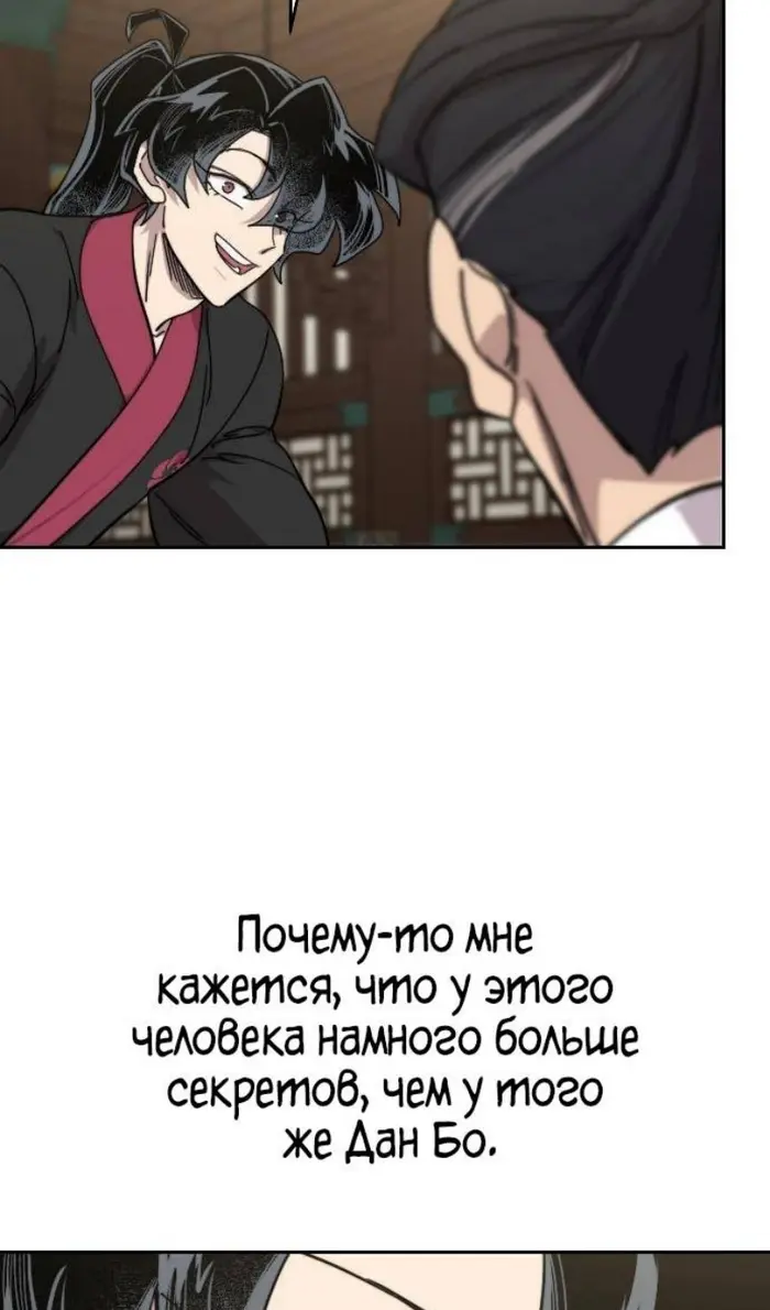 Страница 65