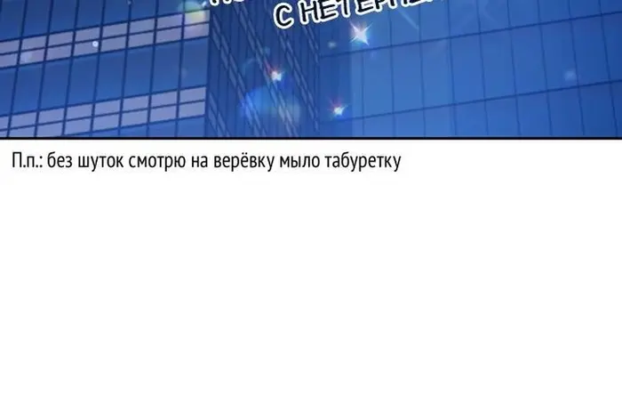 Страница 111