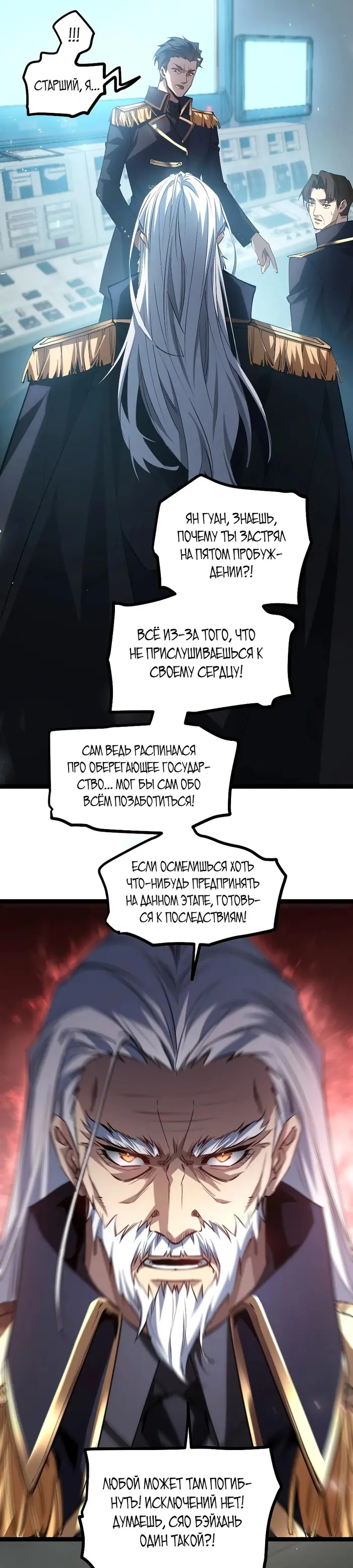 Страница 19