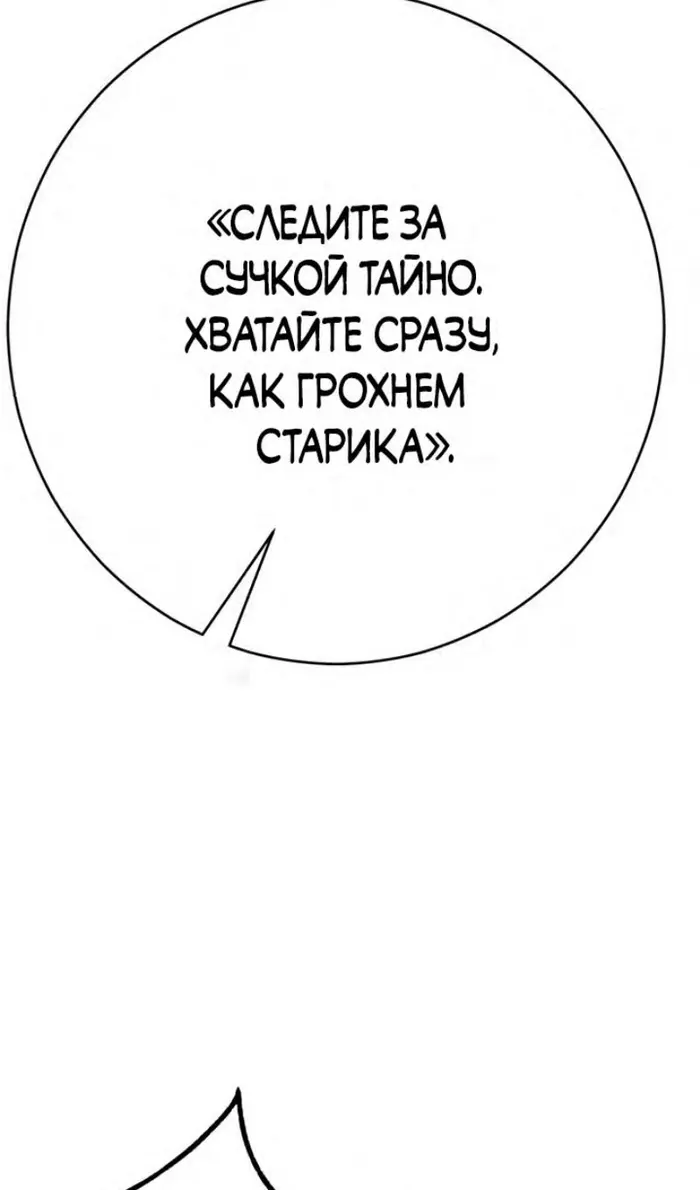 Страница 127