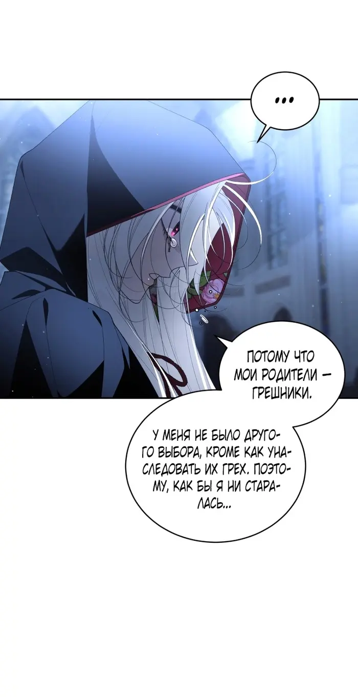 Страница 73
