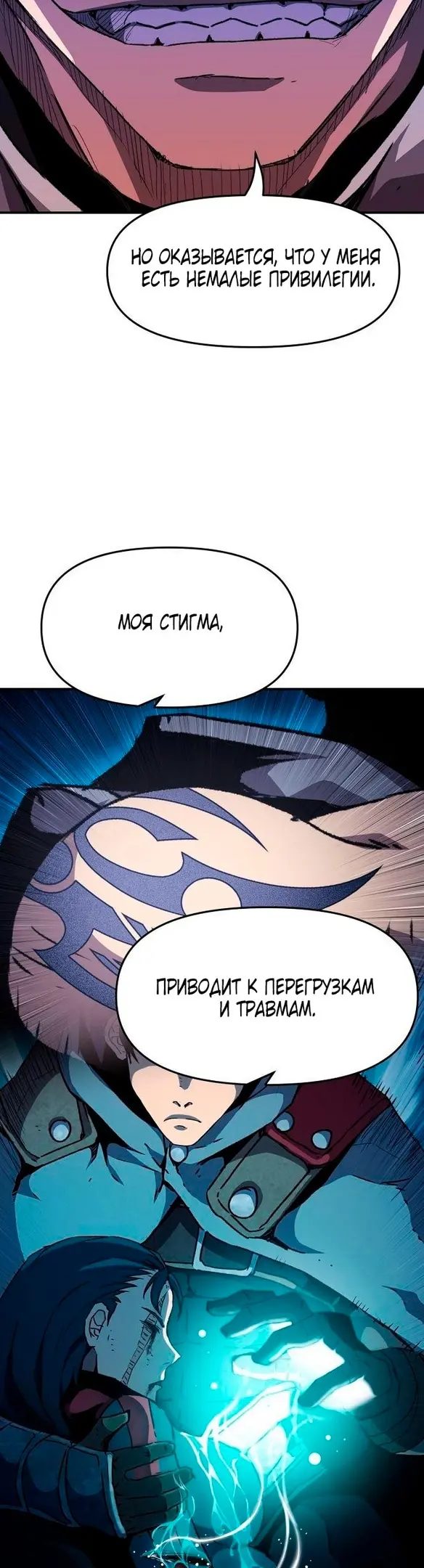 Страница 55