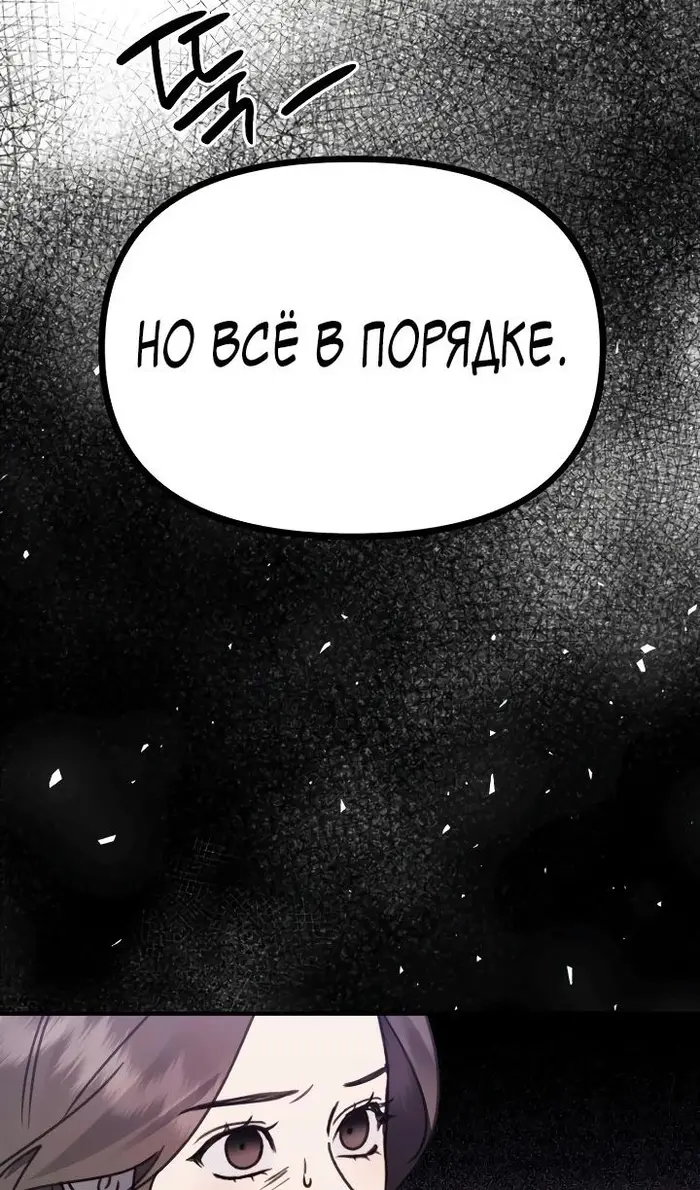 Страница 113