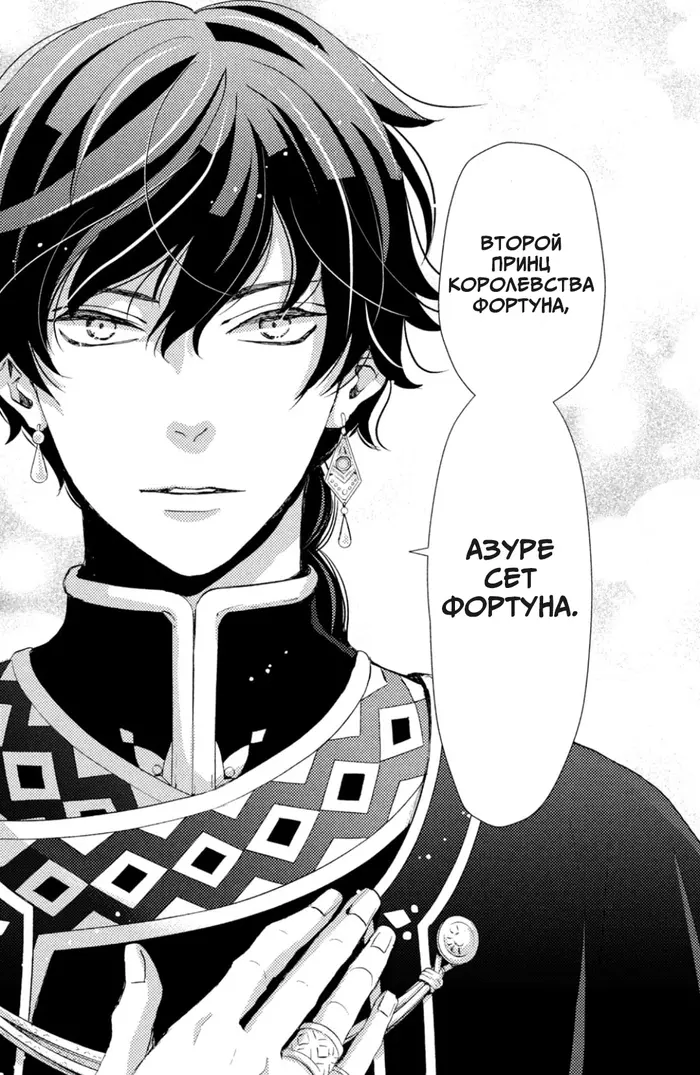 Страница 44