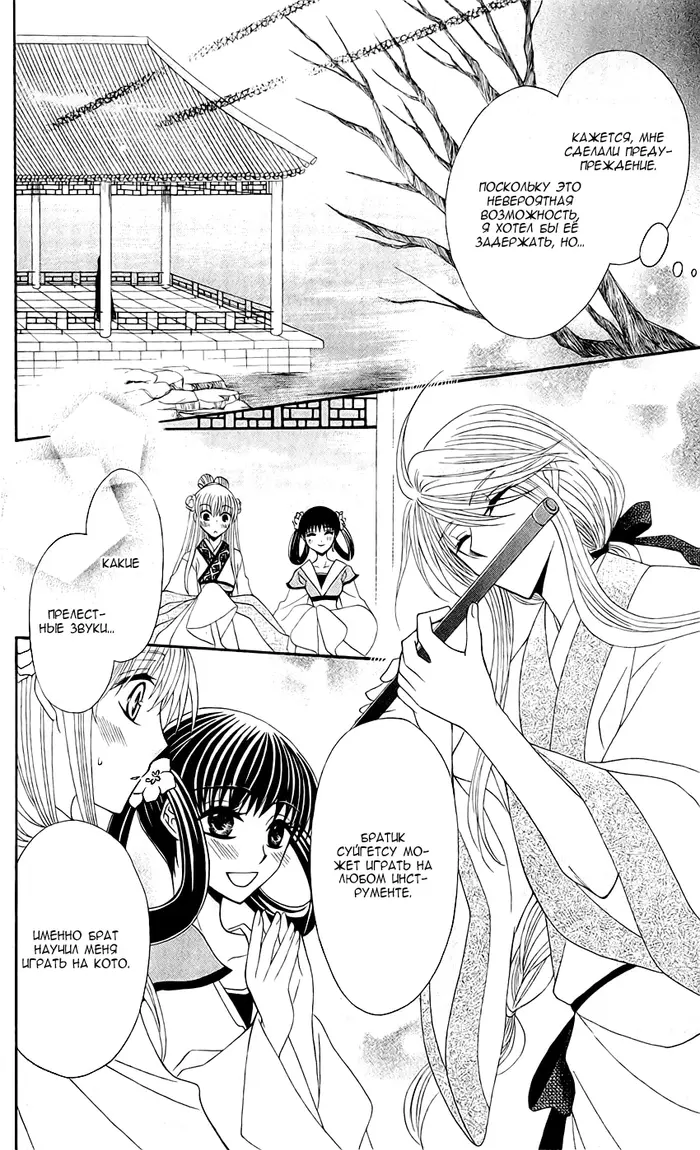 Страница 16