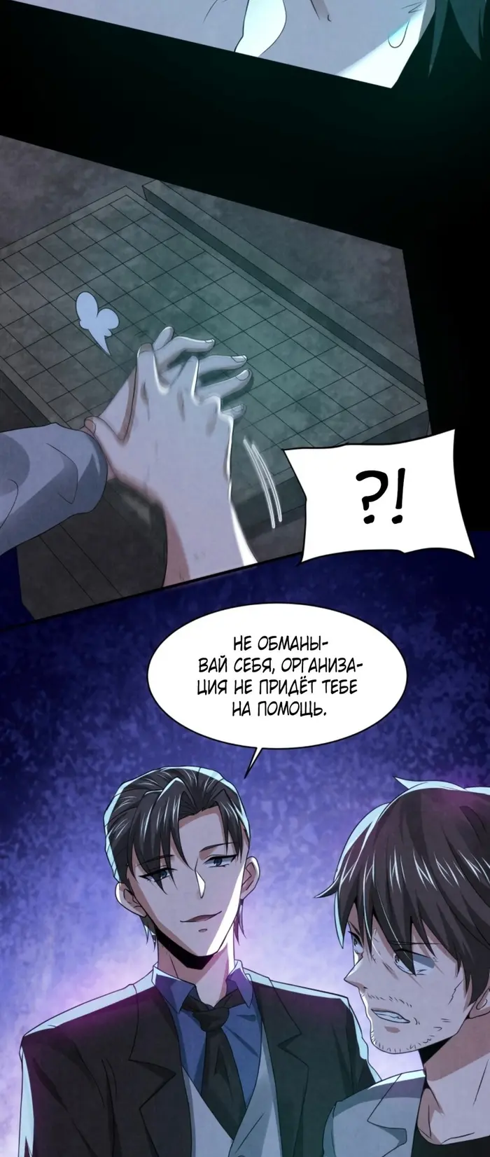 Страница 22
