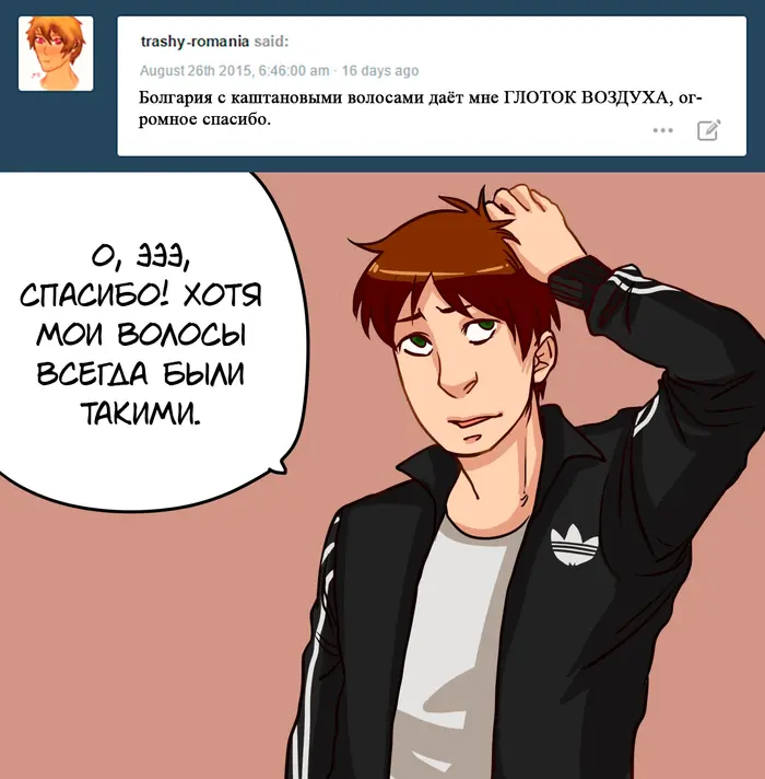 Страница 17