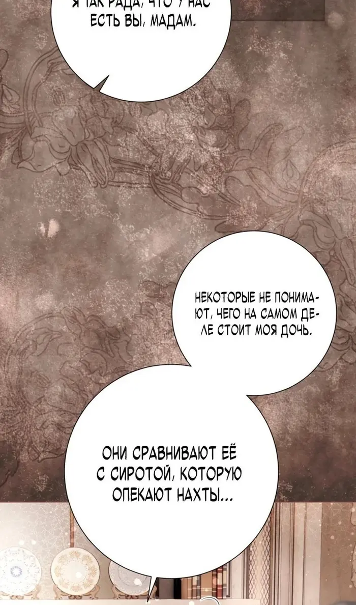 Страница 79