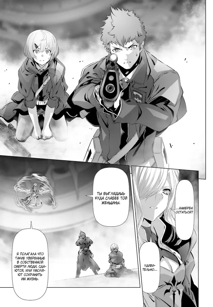 Страница 20