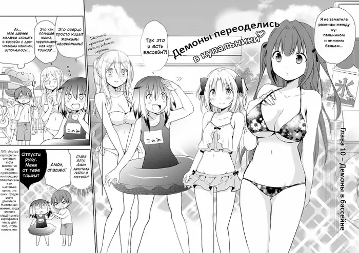 Страница 2