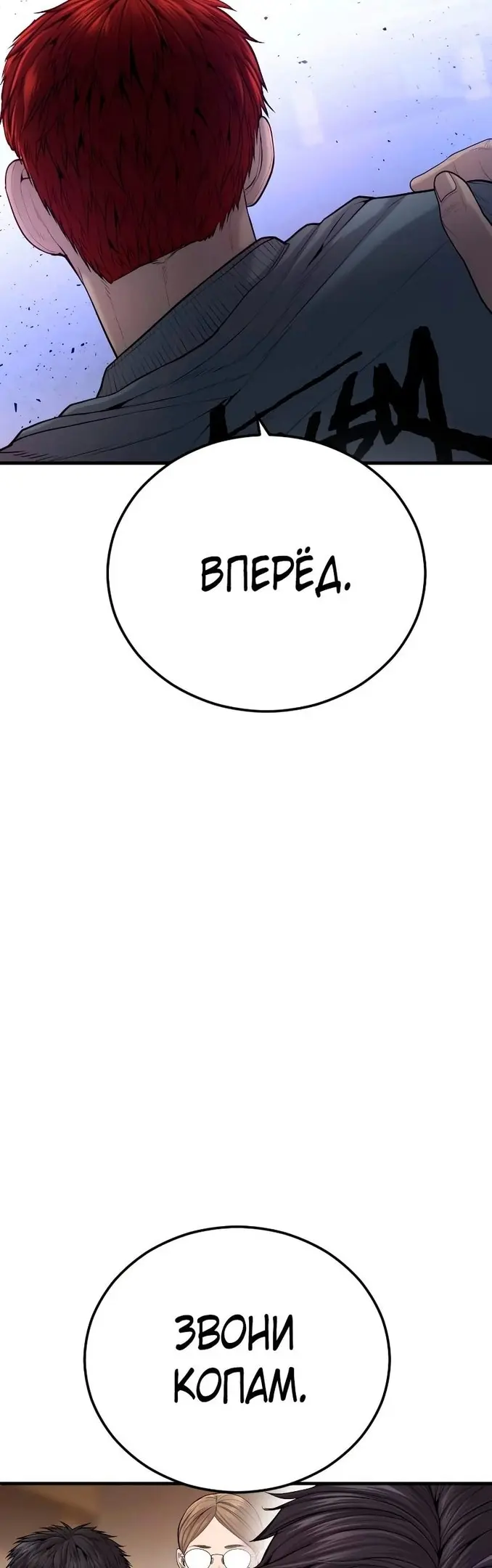 Страница 73