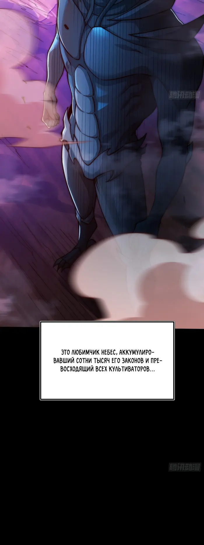 Страница 45