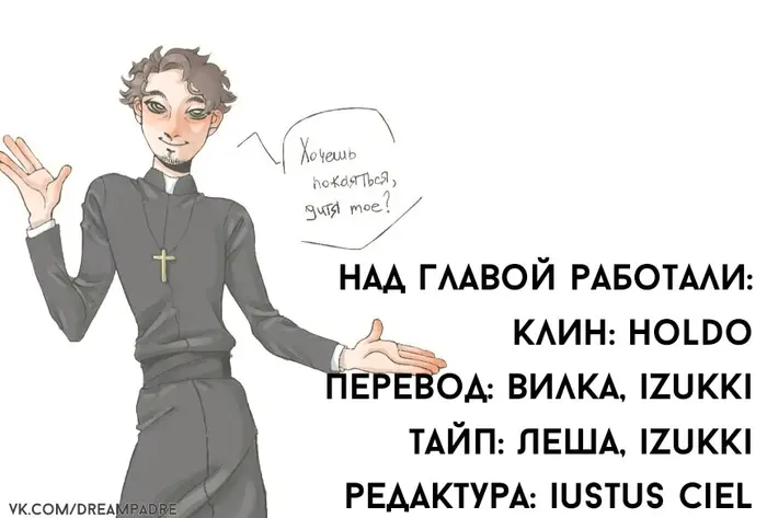 Страница 25
