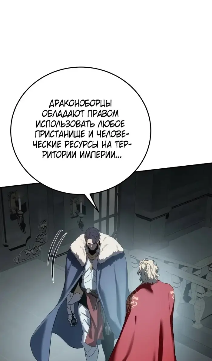 Страница 121