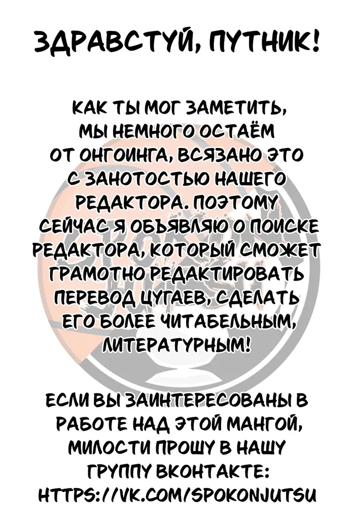 Страница 40