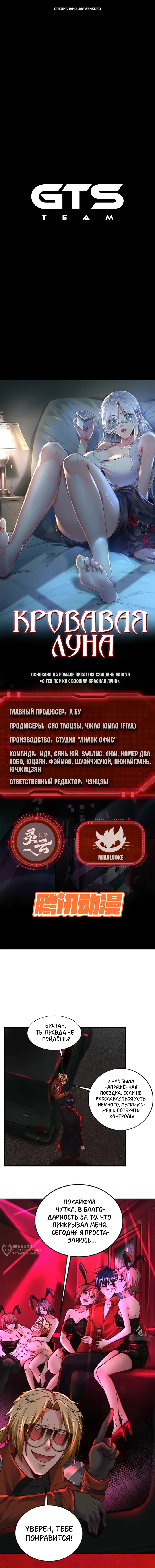 Страница 1