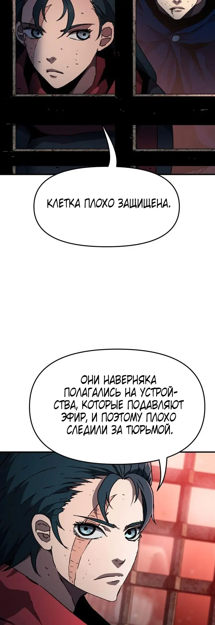 Страница 60
