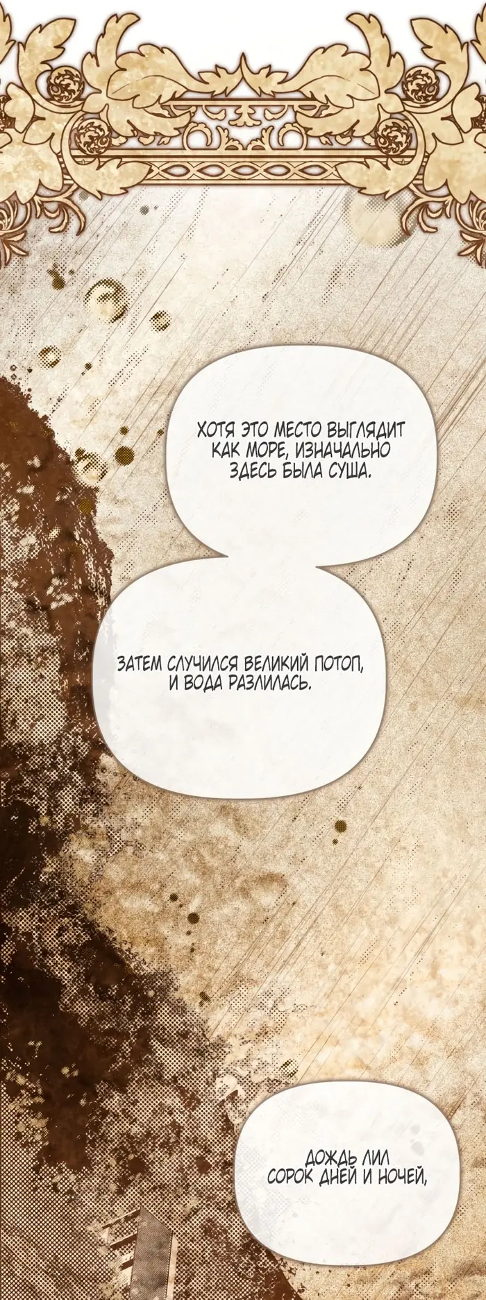 Страница 55
