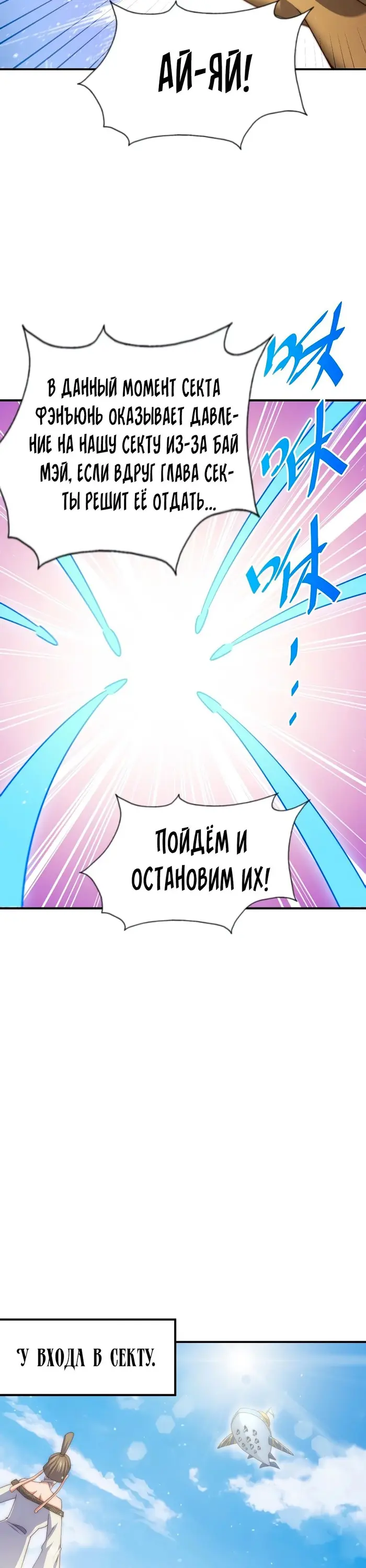 Страница 19