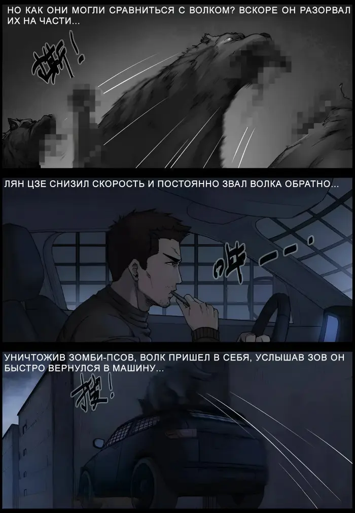 Страница 9