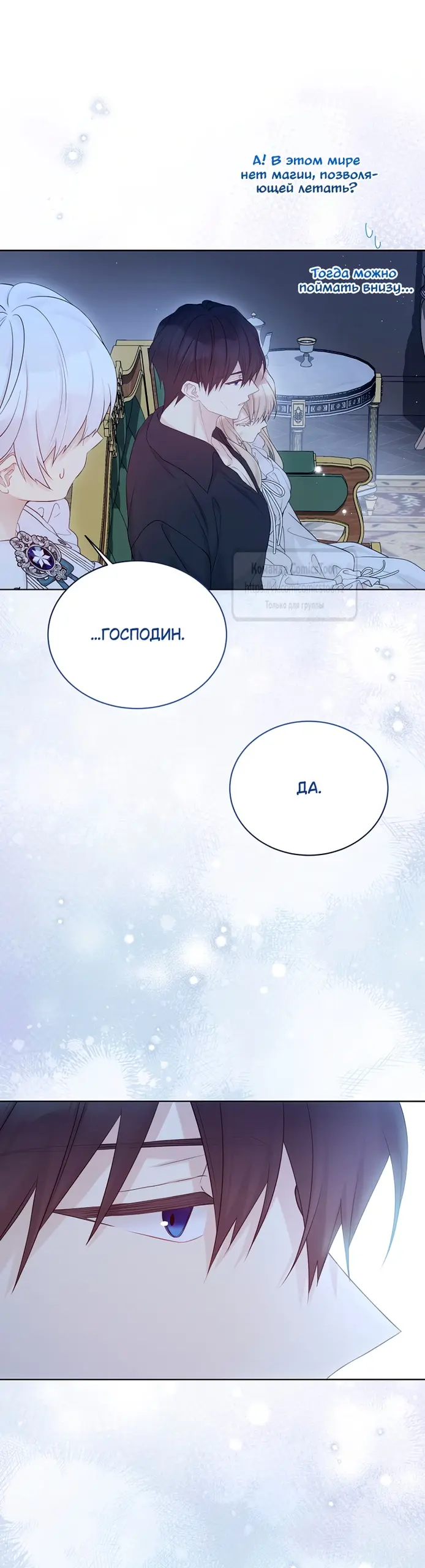 Страница 48