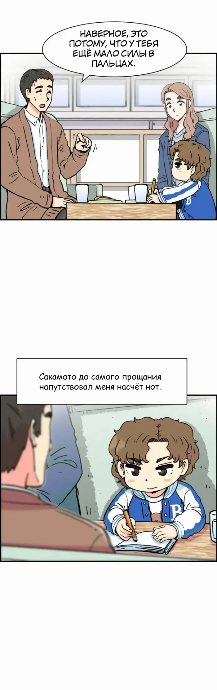 Страница 18