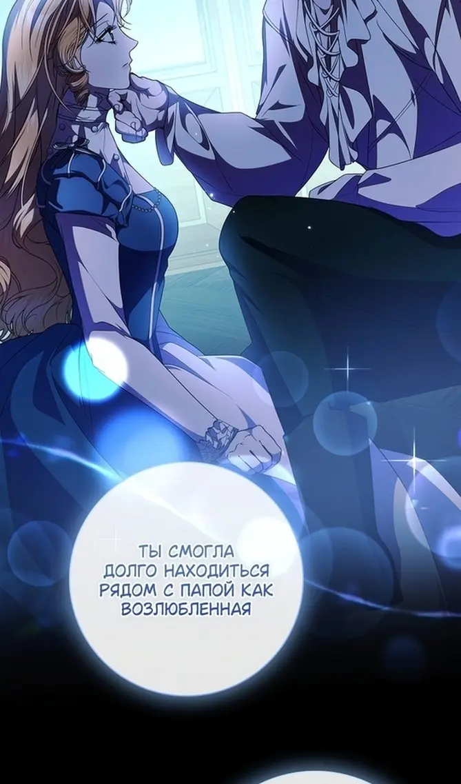 Страница 63