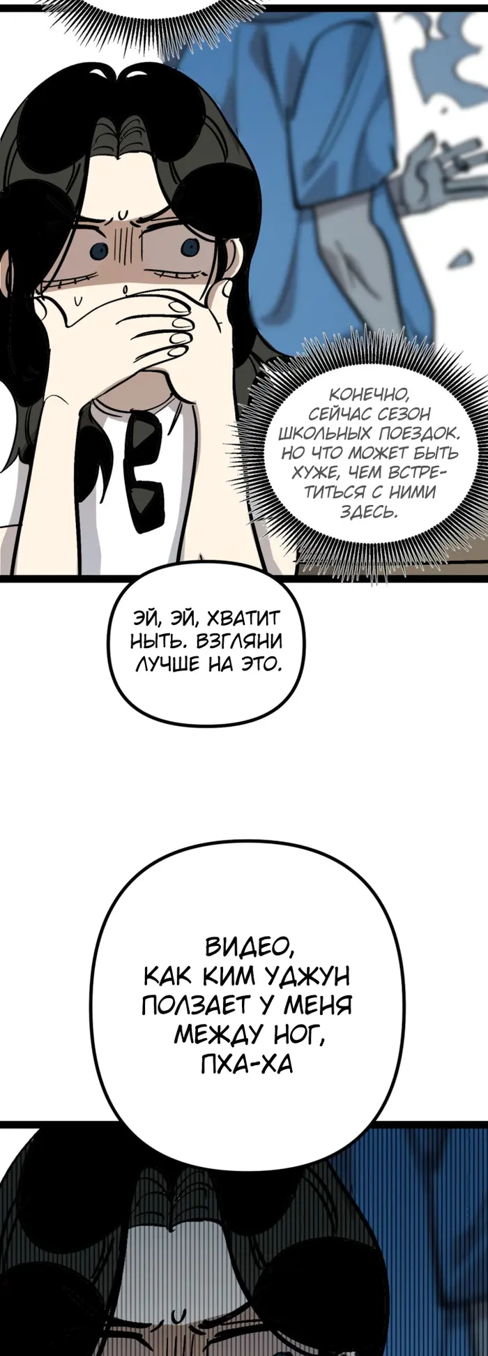 Страница 28
