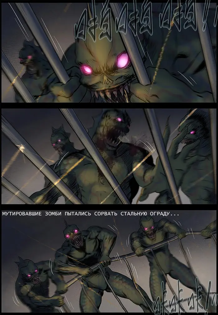 Страница 10