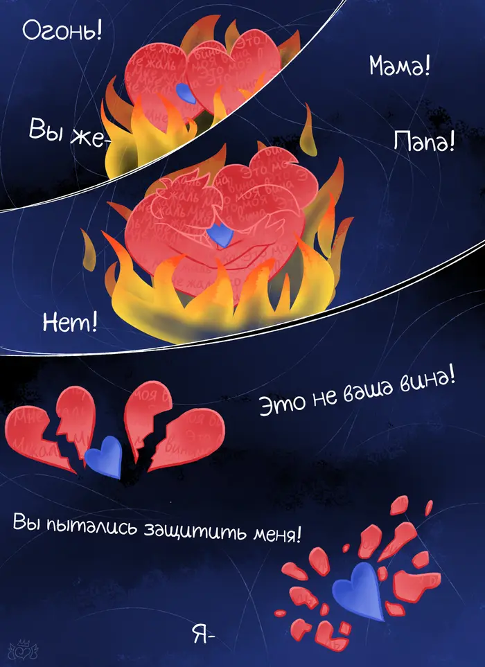 Страница 71