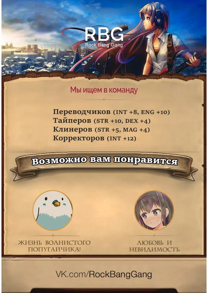 Страница 12