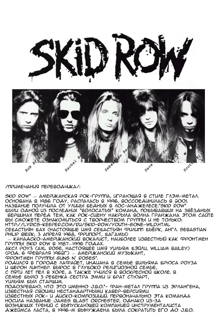 Страница 33