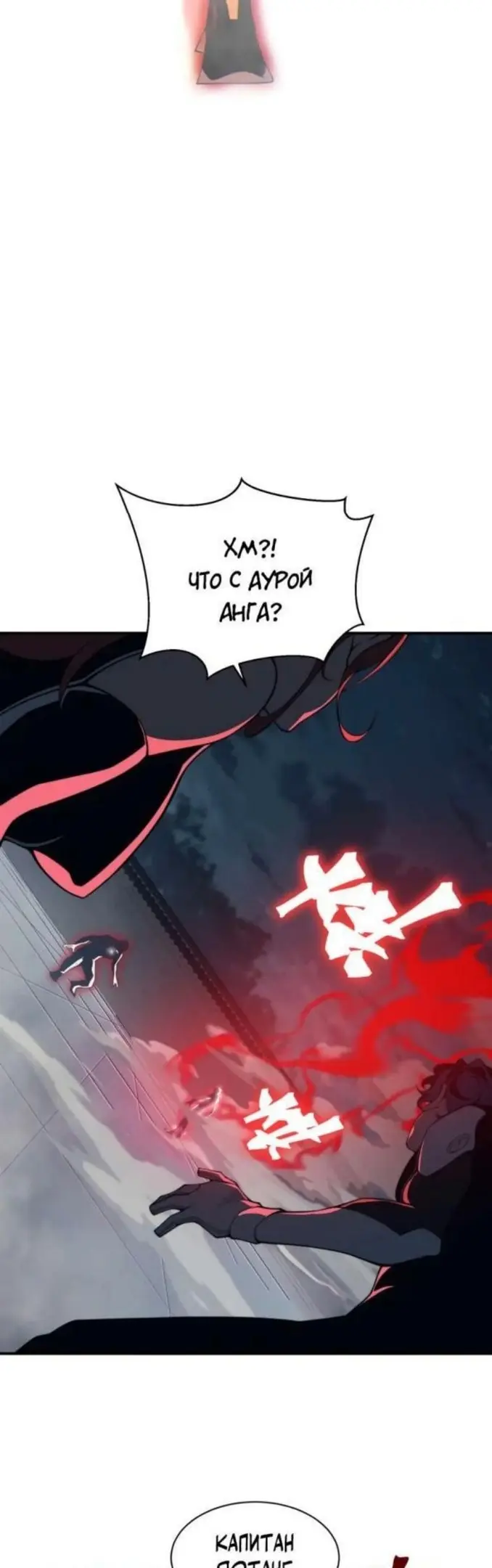Страница 48
