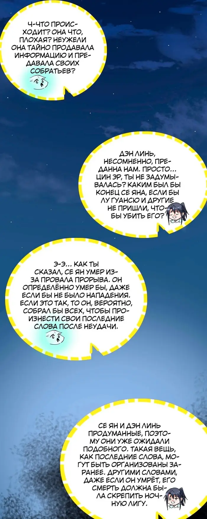 Страница 38