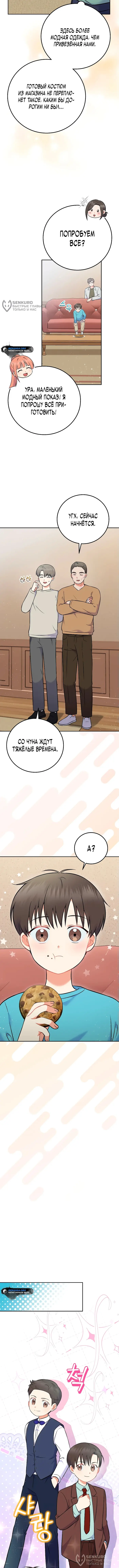 Страница 4