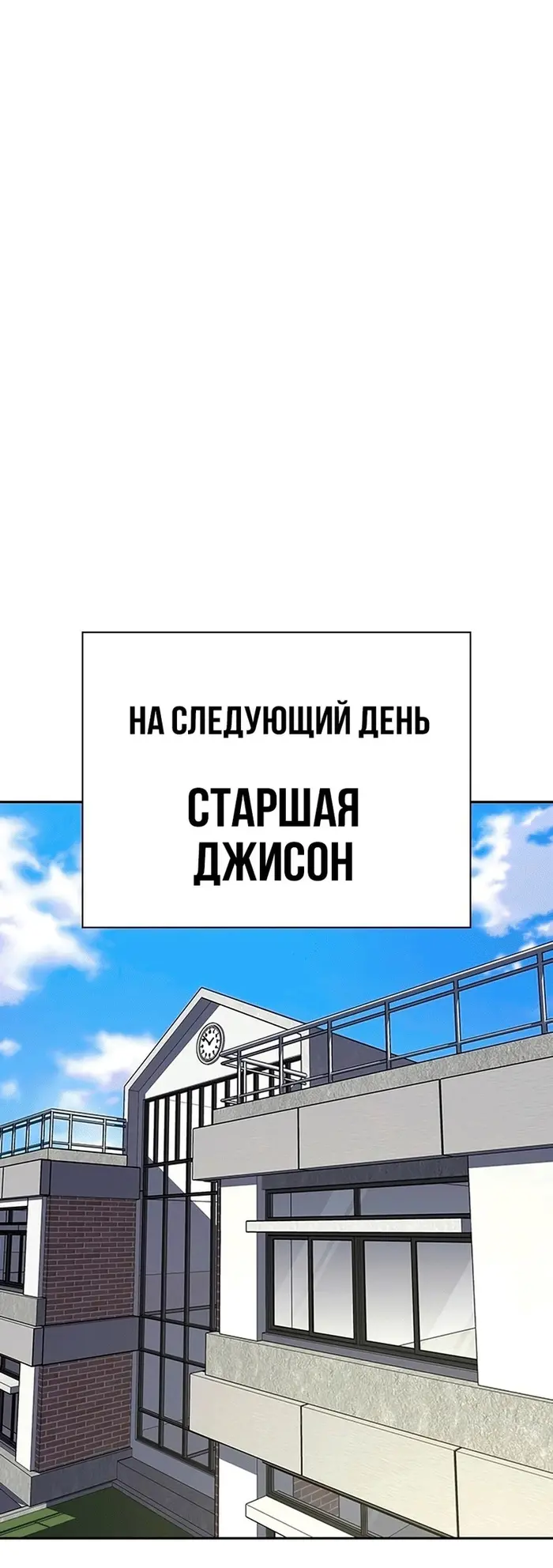 Страница 77