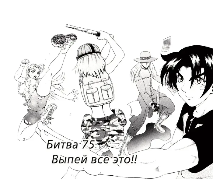 Страница 2