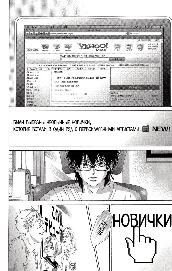 Страница 30