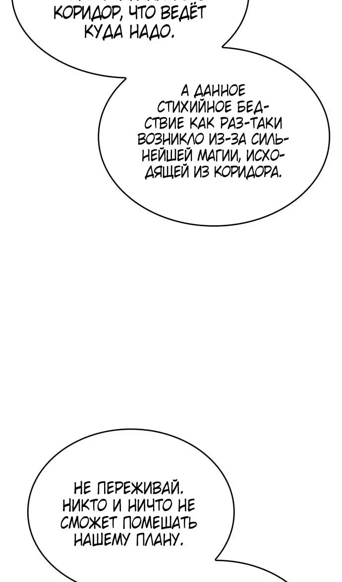 Страница 122
