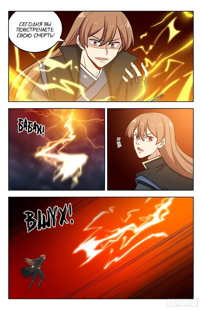 Страница 3