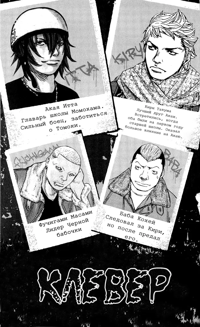 Страница 6