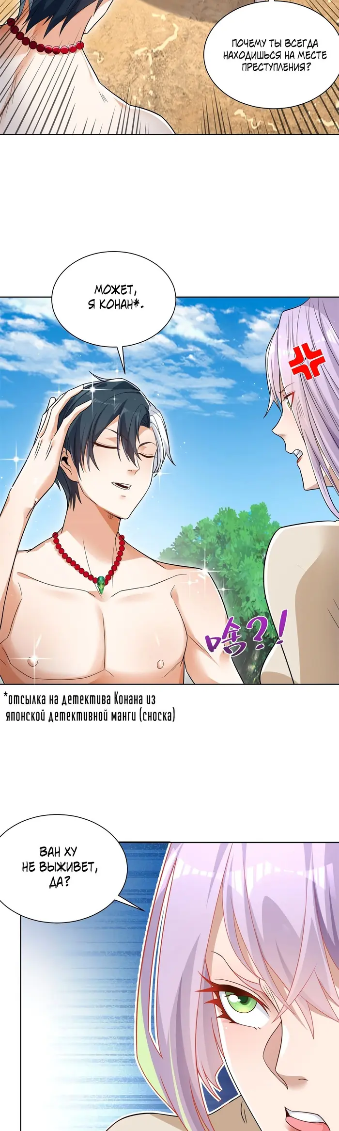 Страница 13