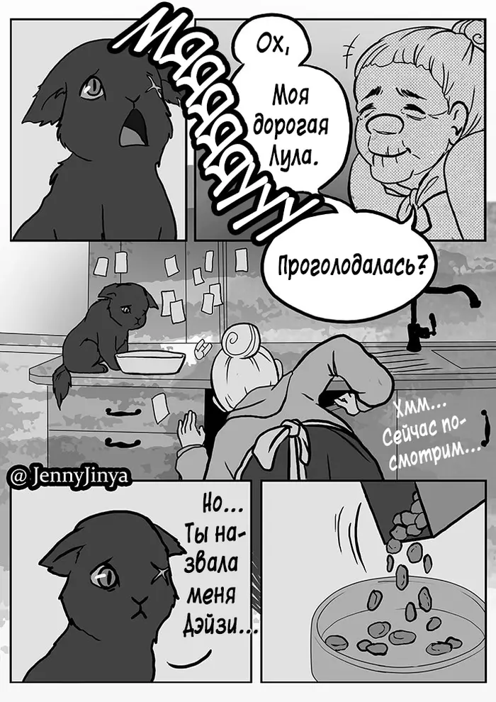 Страница 3