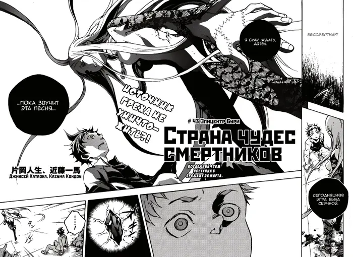 Страница 2